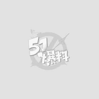 武汉江夏台球厅再爆扫黄大瓜 近60女助教全被抓 球友群里狂甩双飞视频